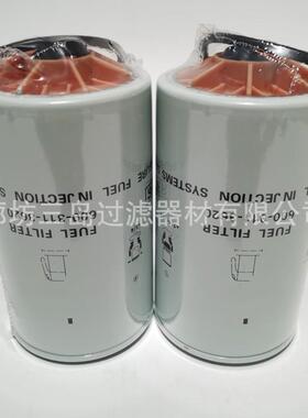 现货供应600-311-3620柴油滤芯6003113620油水分离器滤芯FS1242