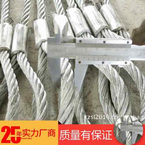 压制两头扣钢丝绳15.5mm*4m起重钢丝绳索具集装箱工业用吊具