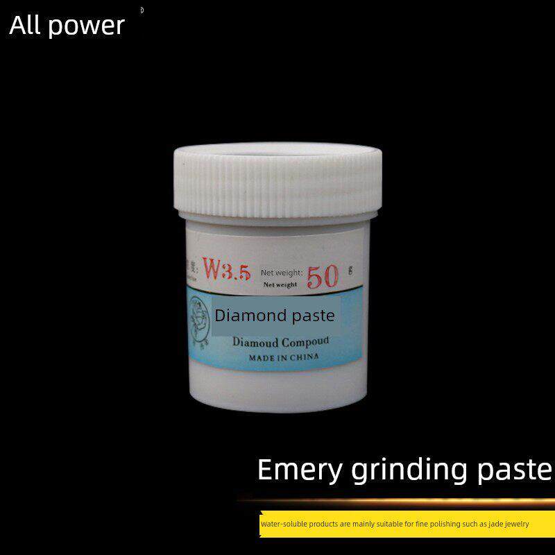 金刚砂研磨膏琥珀翡翠玛瑙镜面抛光膏水溶性钻石膏W3.5大罐50克装