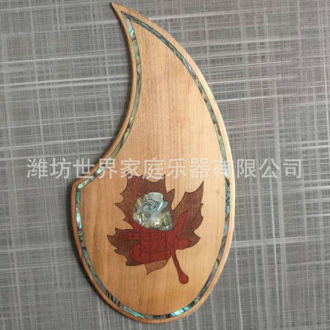 吉他护板螺钿镶嵌工艺 木质吉他护板配件