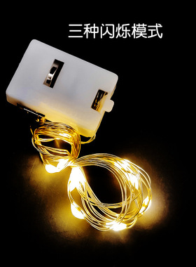 1米暖光彩光灯串2米彩灯满天星花束装饰灯生日圣诞节许愿瓶灯