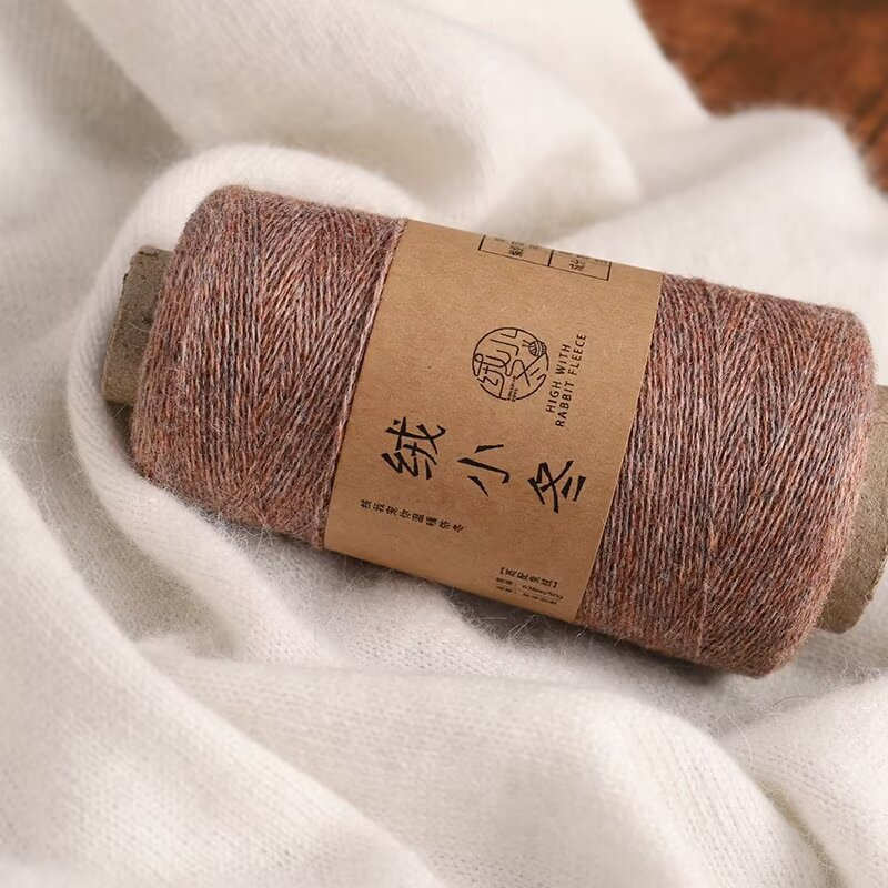 厂家批发山羊绒26支2股高兔绒纱机织山羊绒线手工diy贴身穿柔软保