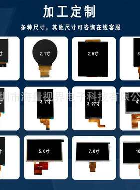 tft2+厂家圆spi温480x480寸宽ips模组屏rgb液晶屏.1