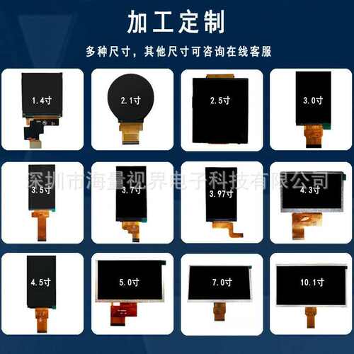 2.1寸圆屏TFT厂家480x480宽温IPS液晶屏模组SPI+RGB