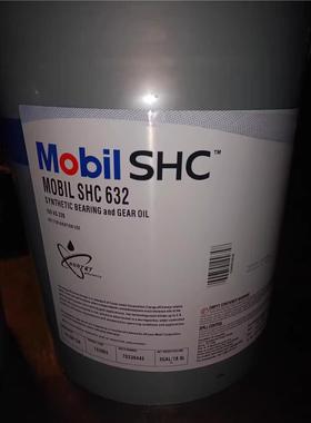美孚Mobil SHC 624 625 626 627 629 630 632 634合成齿轮油18.9L