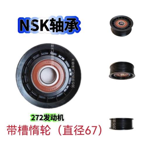 适用宾士M272 276 E300 S350 GLK ML GL皮带涨紧轮过渡轮惰轮R350