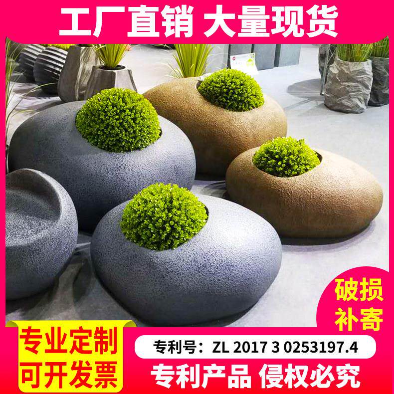 创意北欧石头花瓶鹅卵石状落地大花盆覆古玻璃纤维插花摆件懒人花