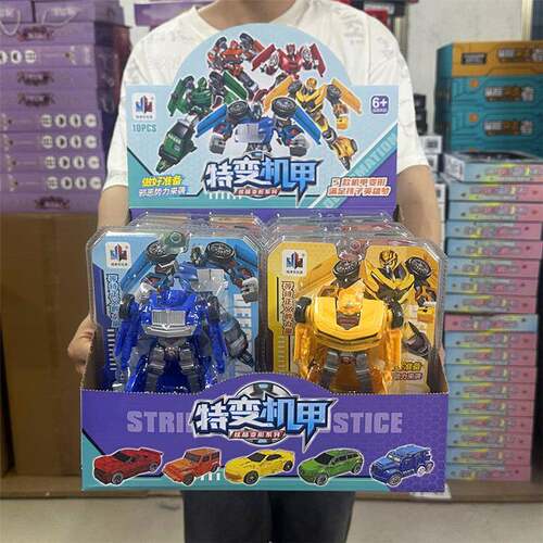儿童变形汽车机甲玩具机器人金刚男孩3-5岁地推礼物礼品摆摊