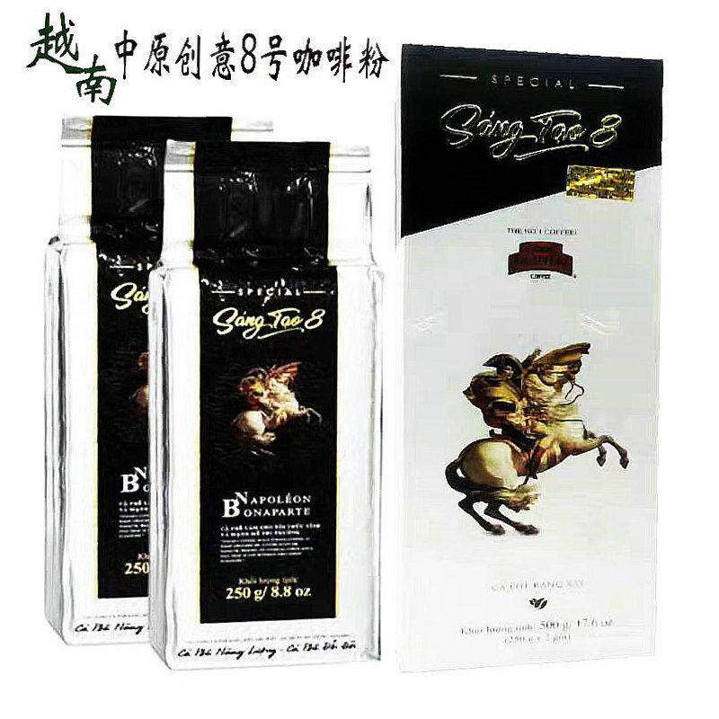 越南原装中原8号阿拉比卡罗布斯塔麝香猫屎纯咖啡粉无添加提神