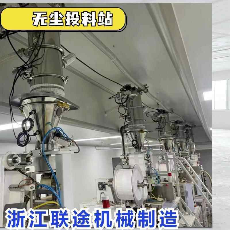 联途食品级真空上料机负压输送设备食品粉末颗粒物料吸料机ZKSL-1