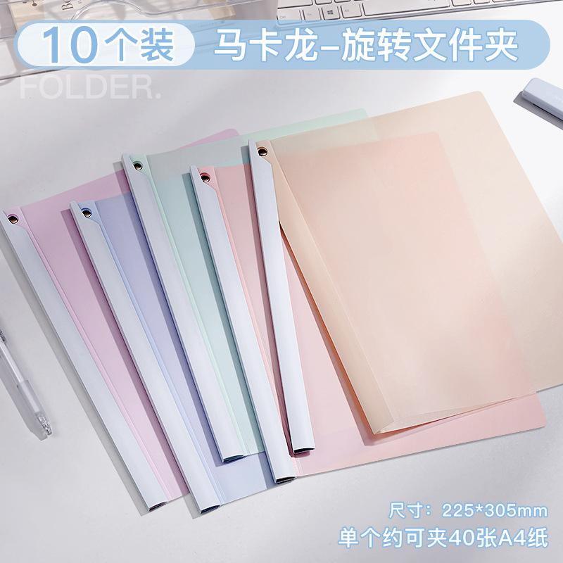 文件夹活页夹四季年华旋转试卷夹