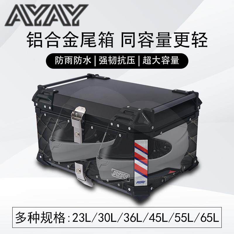 AYAY--65L大容量铝合金尾箱机车后备箱压纹/平面/贴画 画