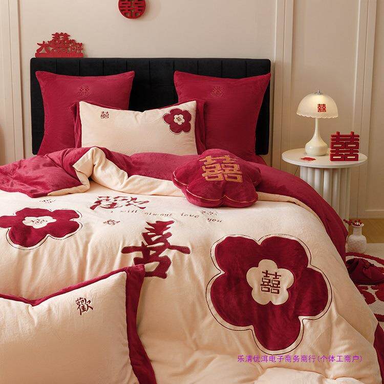 秋冬季牛奶绒婚庆四件套加厚保暖珊瑚绒被套红色绣花结婚床上用品