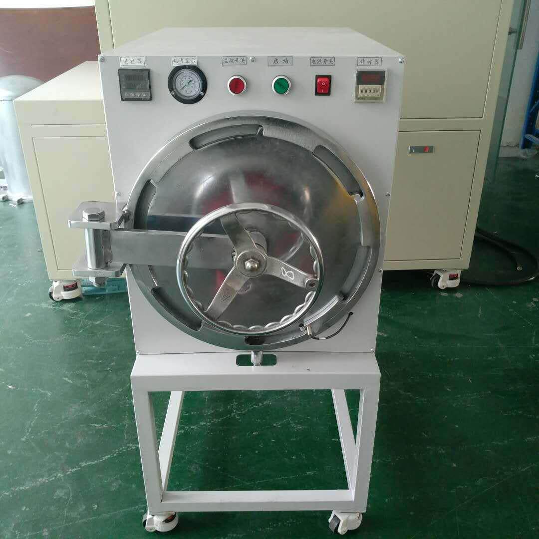 除泡机大型高压400*700脱泡机屏幕除泡机直销除泡机生产厂家