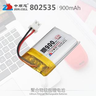 中顺芯802535故事学习机华硕战烈影刃鼠标聚合物锂电池3.7V900mAh