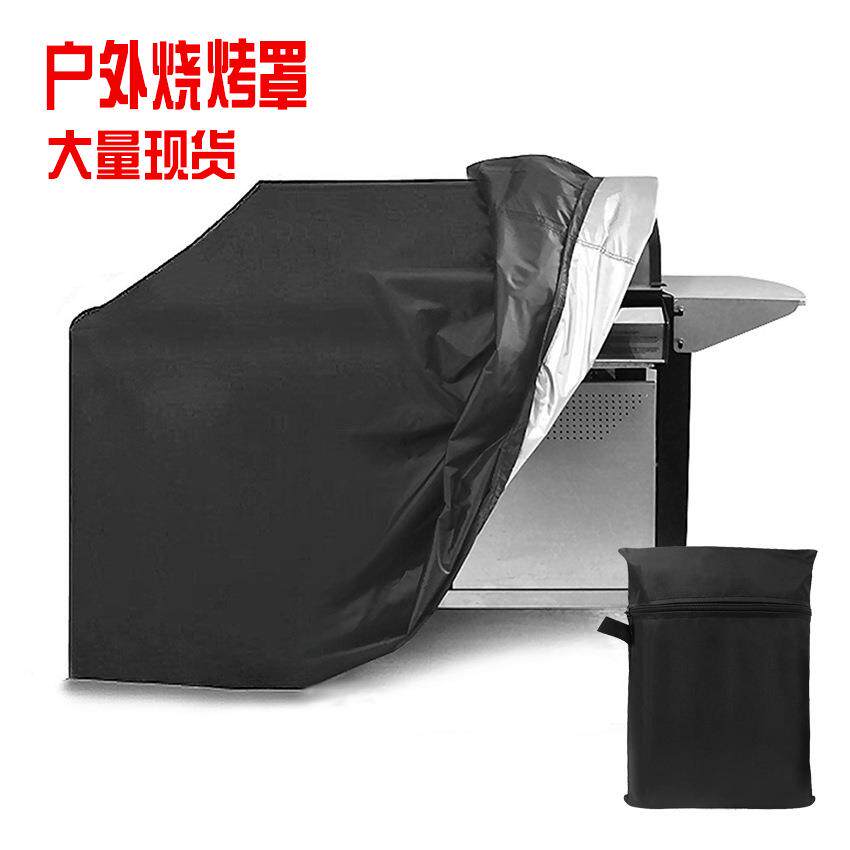 现货210D牛津布烧烤罩BBQ COVER户外防尘防晒烤炉工厂直销