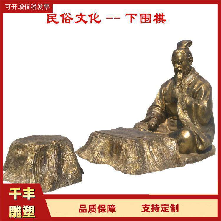民俗农耕小品人物铜像古代寓言故事景观铜雕塑纯铜人物雕塑厂家