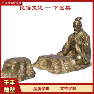 民俗农耕小品人物铜像古代寓言故事景观铜雕塑纯铜人物雕塑厂家
