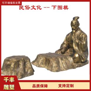 民俗农耕小品人物铜像古代寓言故事景观铜雕塑纯铜人物雕塑厂家