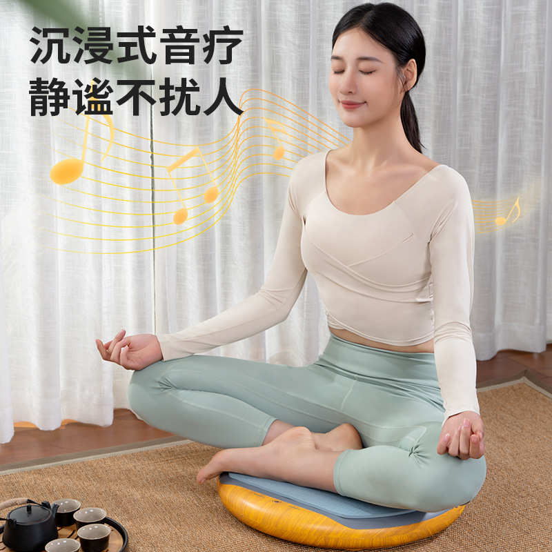 源头工厂问境M1瑜伽冥想座垫振动冥想椅瑜伽人体工程学智能冥想垫