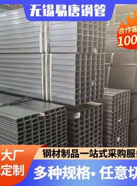 汽车用 hc700/980冷轧方管25*50*2