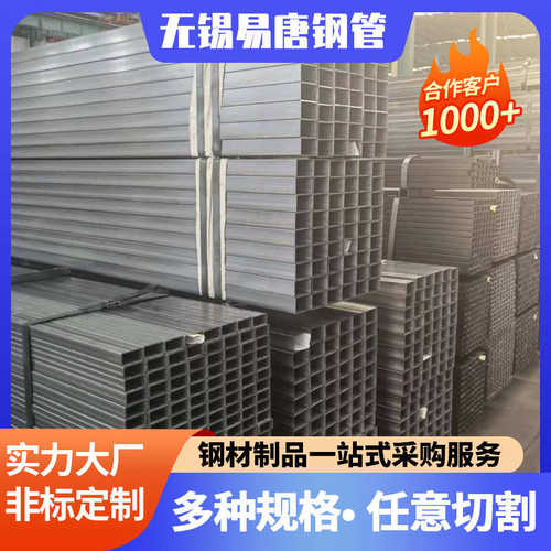 汽车用 hc700/980冷轧方管25*50*2