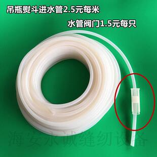 吊瓶蒸汽电熨斗水管 塑料进水软管 吊瓶熨斗配件 硅胶软管