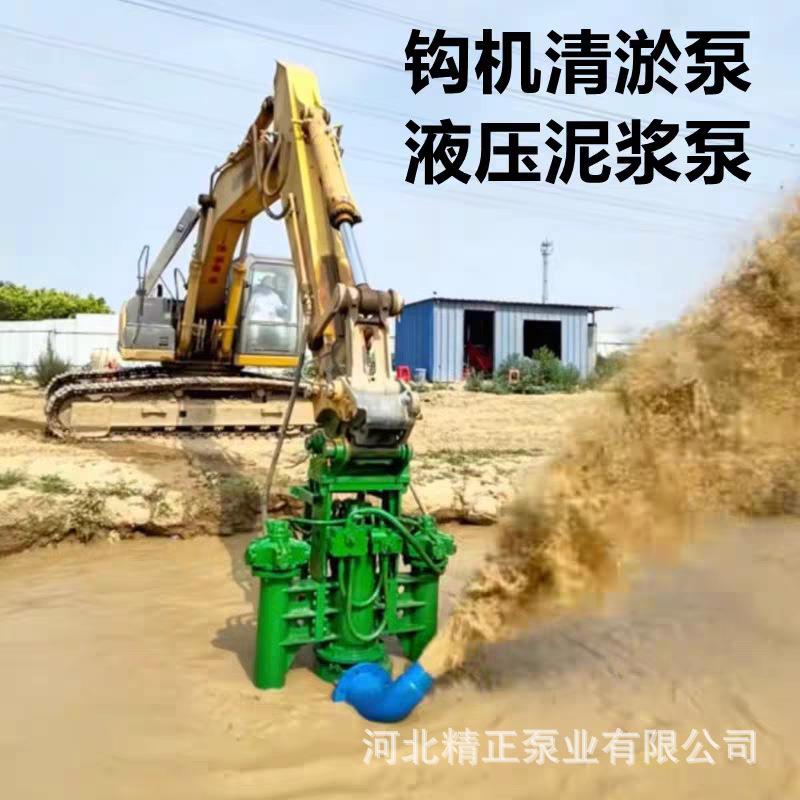 勾机挖掘机液压渣浆泵河道抽沙吸砂机6寸8厂家直销池塘清淤泥浆泵