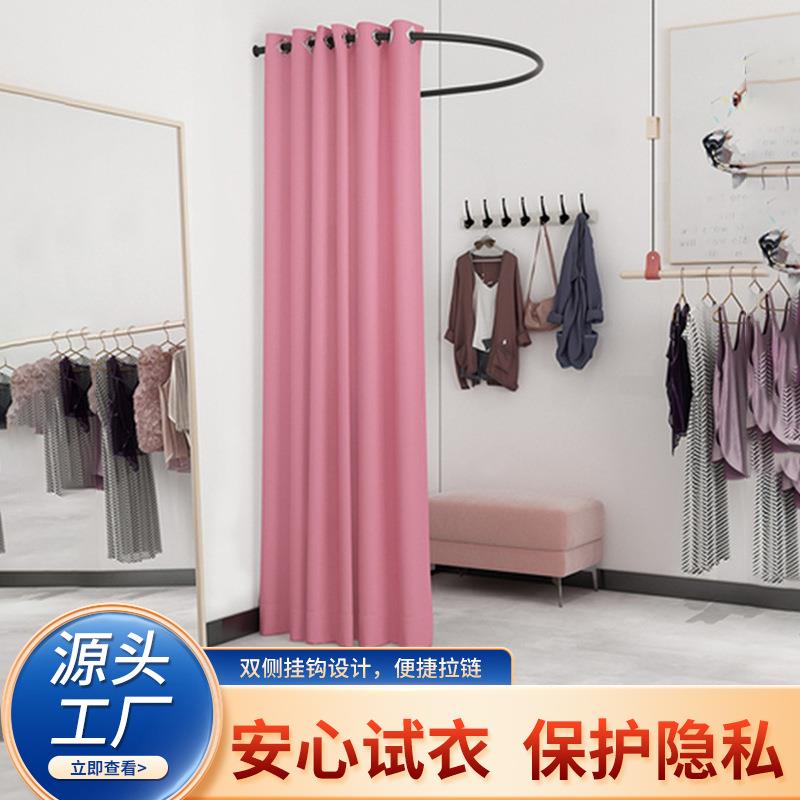 厂家现临货商场佐致(收活动时更衣室服装店易简试衣间道门帘式轨
