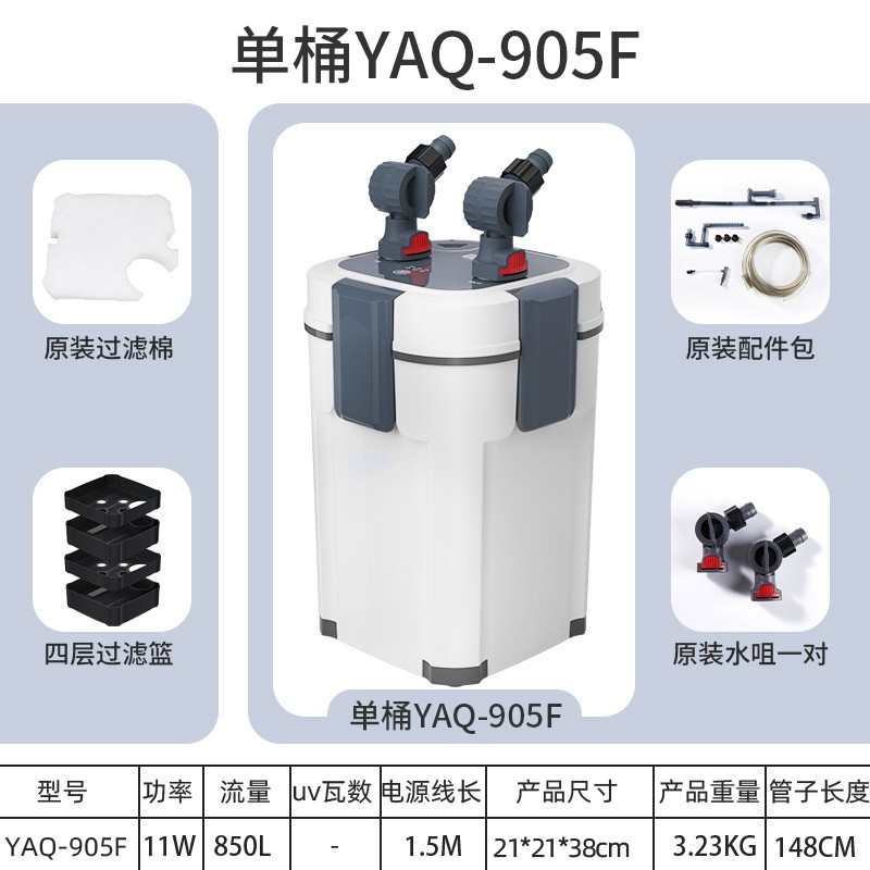 过滤器水循环过滤草鱼缸净水鱼缸滤桶桶材三合一鱼缸过滤uv缸外置