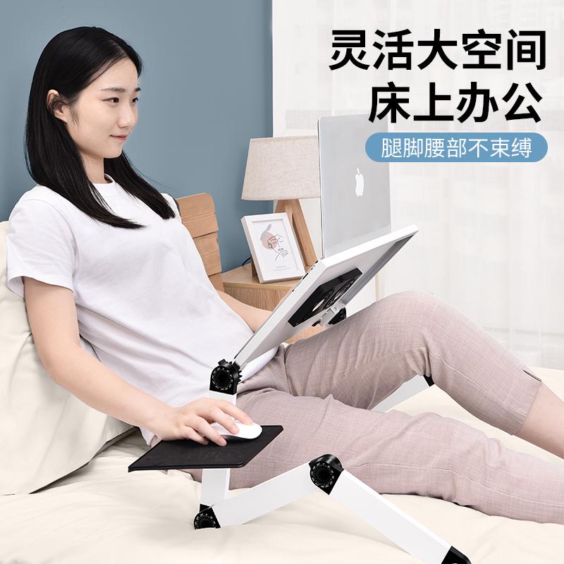 床上电脑懒人桌可升降折叠伸缩放笔记本支架躺着看办公用的悬空支