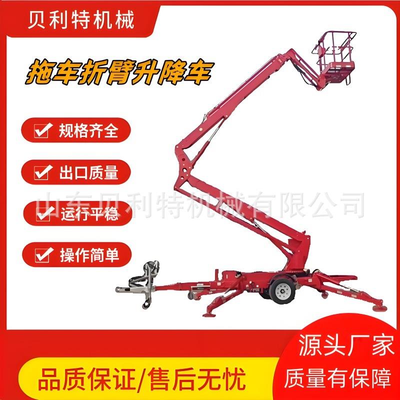 路灯安装维修折臂式升降平台电动液压升降作业车升降登高车拖车折