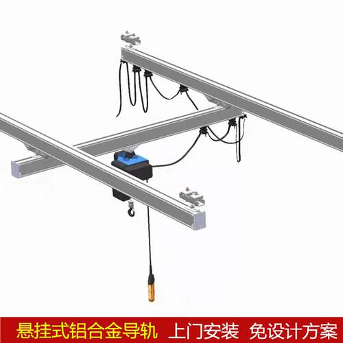 厂房龙门式轻型铝合金导轨电动起重机柔性悬挂式KBK轨道吊行安装