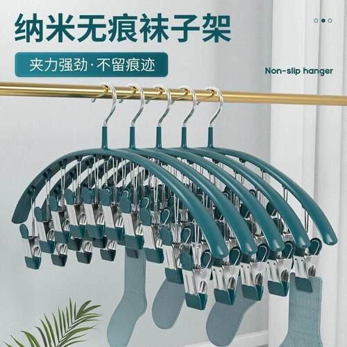 Closet Storage Hanger with 10 ClipsHangs Hanging Organizer