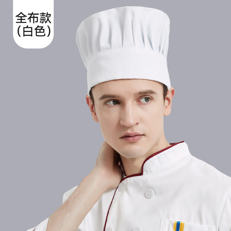 厨师帽子男餐饮工作帽白色蘑菇帽女款酒店厨房专用防油烟布帽定制