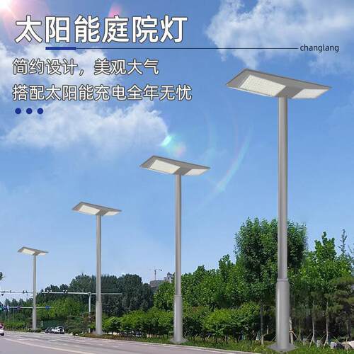 外贸爆款太阳能d工程灯10阳0路0W三ICZ面发光太能灯户外道路le照