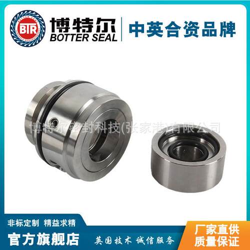 厂家直供TBI-60机械密封集装式机械密封泵用机械密封质保价优