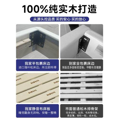 悬浮床B06全实木无床头床1.m榻米排简骨架床架现5代约榻床架子可