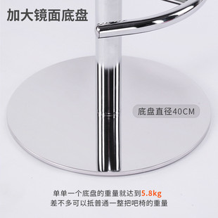 不锈钢吧台椅吧凳高脚凳轻奢酒吧椅升降凳子高吧椅收银台椅子家用