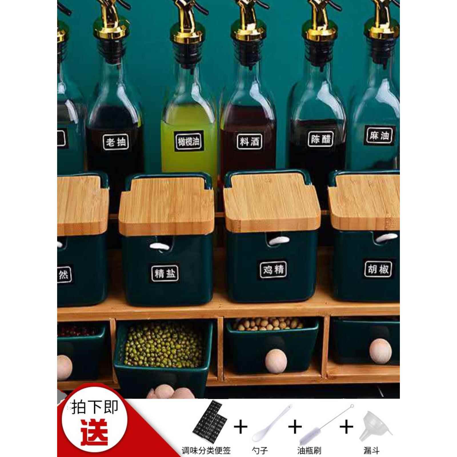 斯堪的纳维亚调味盒家用厨房储物架双层调味罐组合套装调味瓶罐调