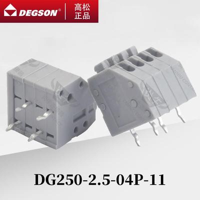 DG250-2.5/3.5-11-00AH/ZH高松DEGSON弹簧式PCB接线端子PTSA 1.5