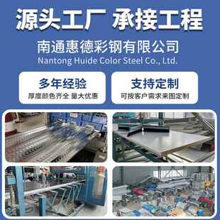 中空钢玻板保温板岩棉净化机制中空热板复合彩板隔墙夹芯板吊顶镁