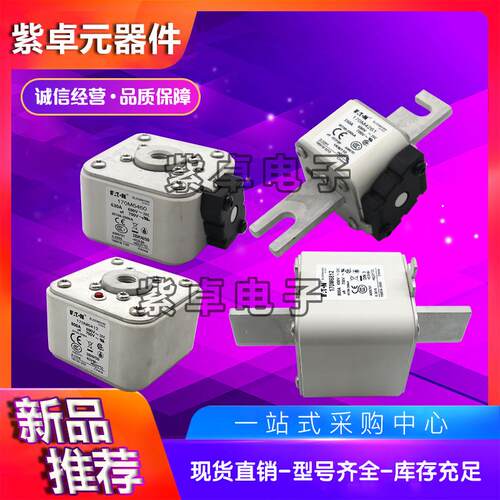 BUSSMANN熔断器25NHG000B-69032NHG000B-69035NHG000B-690保险