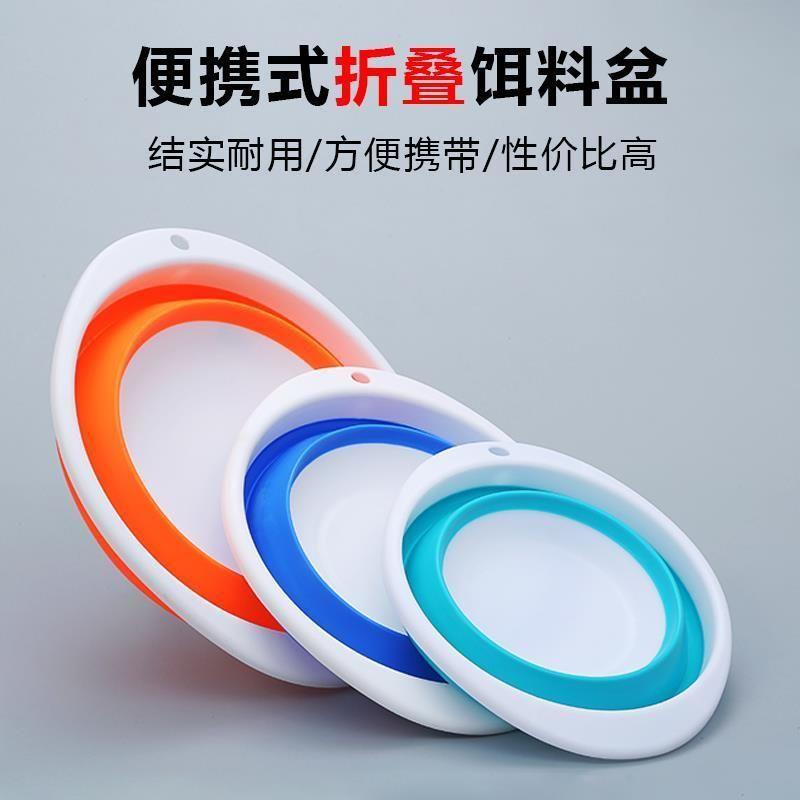 垂钓用品折叠盆饵料盆开饵盆拌饵盆大中小号渔具便携便携折叠防漏