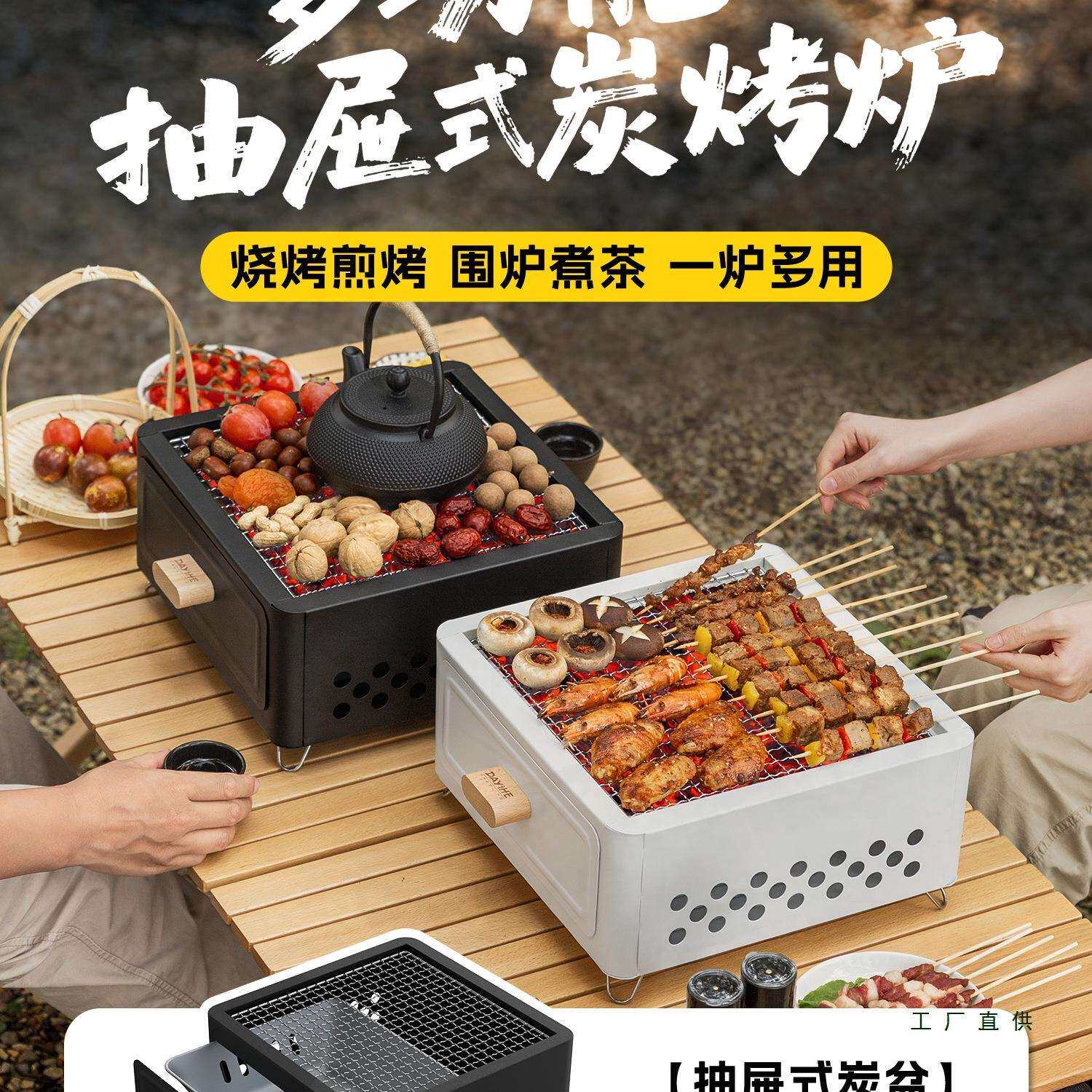 烧烤炉家用户外烧烤架围炉煮茶烤火炉套装室内炉子器具全套