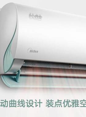 美.的KFR-35GW/N8VHA1Ⅱ空调挂机1.5匹一级变频冷暖家用壁挂式