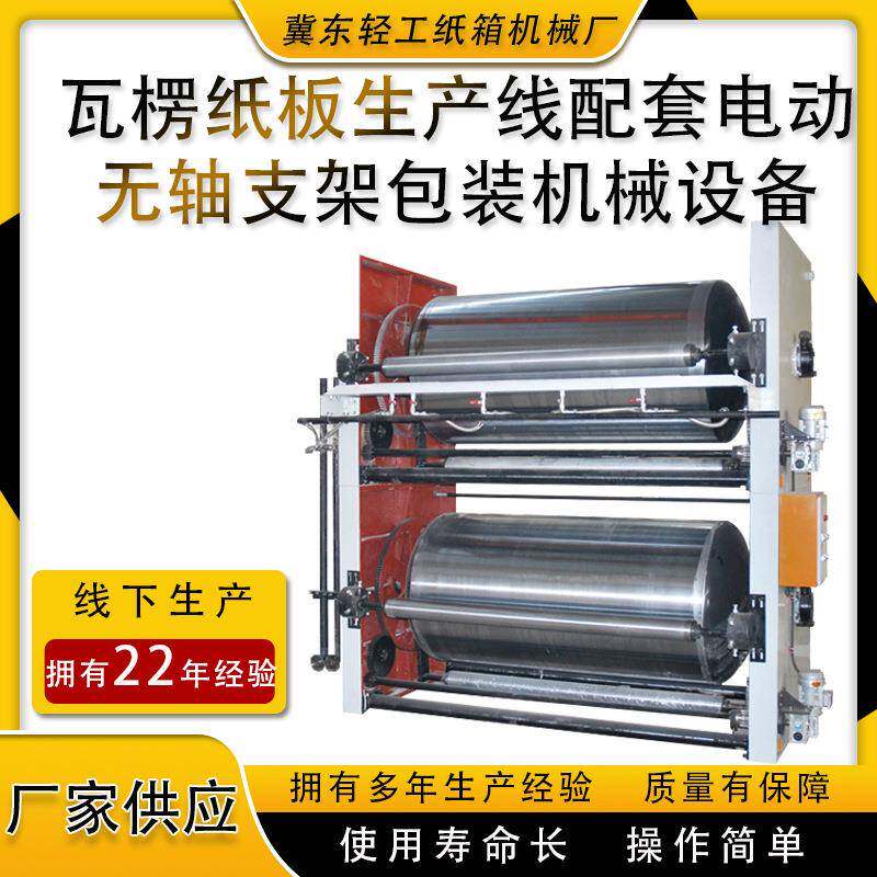 厂家供应热缸面纸预热器芯纸预热器包装机械设备