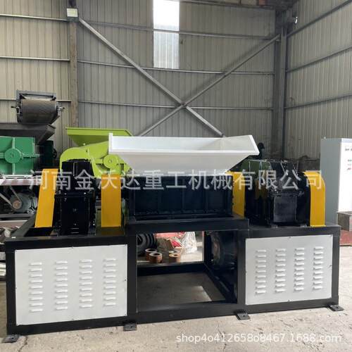 多能轻薄废铁双轴撕碎XUI机头 机行李箱滑板车玩具车粉碎 骨破功