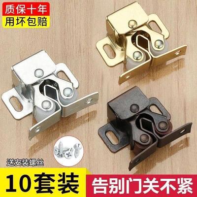 衣柜门碰珠柜吸门吸卡扣五金柜子配件锁扣橱柜门碰开合磁吸吸合器