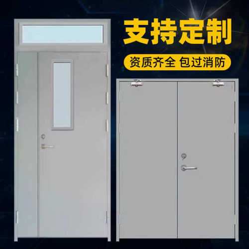 现货钢制防火门全程工程项目可垫资消防逃生门甲乙级玻璃防火门